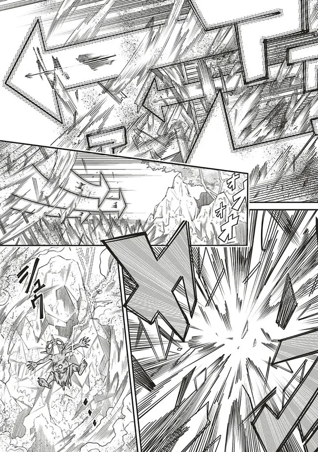 俺の『全自動支援（フルオートバフ）』で仲間たちが世界最強 ～そこにいるだけ無自覚無双～ 第2話 - 19