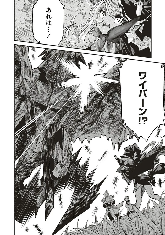 俺の『全自動支援（フルオートバフ）』で仲間たちが世界最強 ～そこにいるだけ無自覚無双～ 第6話 - 4