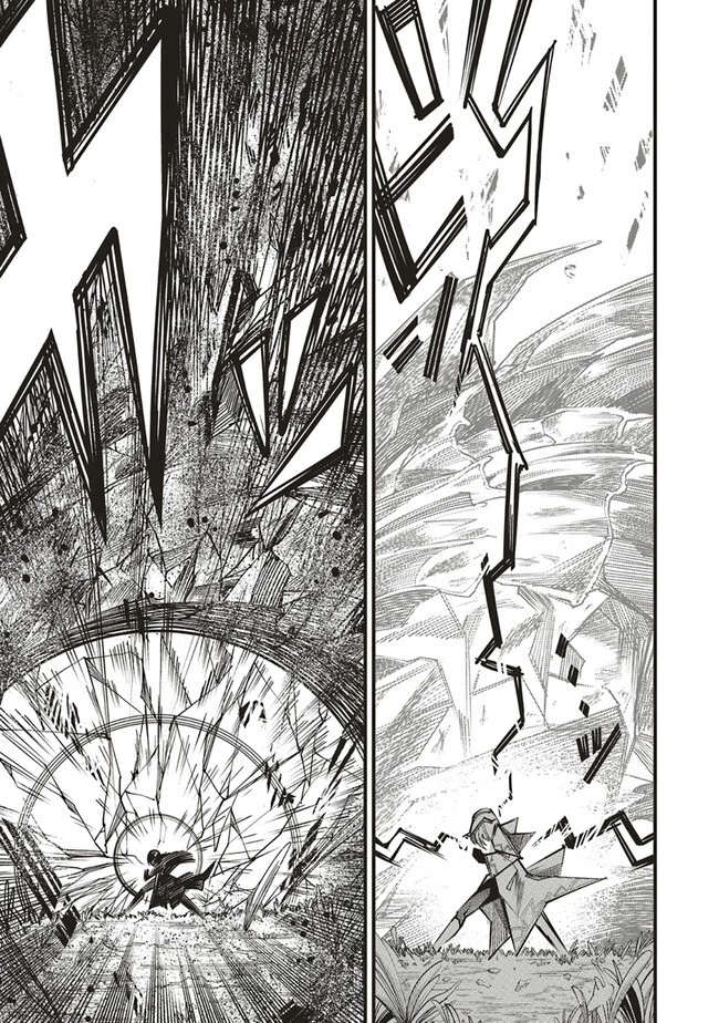 俺の『全自動支援（フルオートバフ）』で仲間たちが世界最強 ～そこにいるだけ無自覚無双～ 第7話 - 13