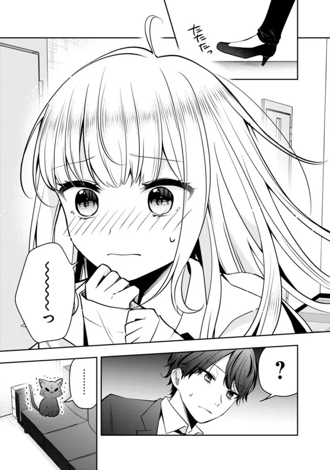 社畜ですが、種族進化して最強へと至ります 第10話 - 19