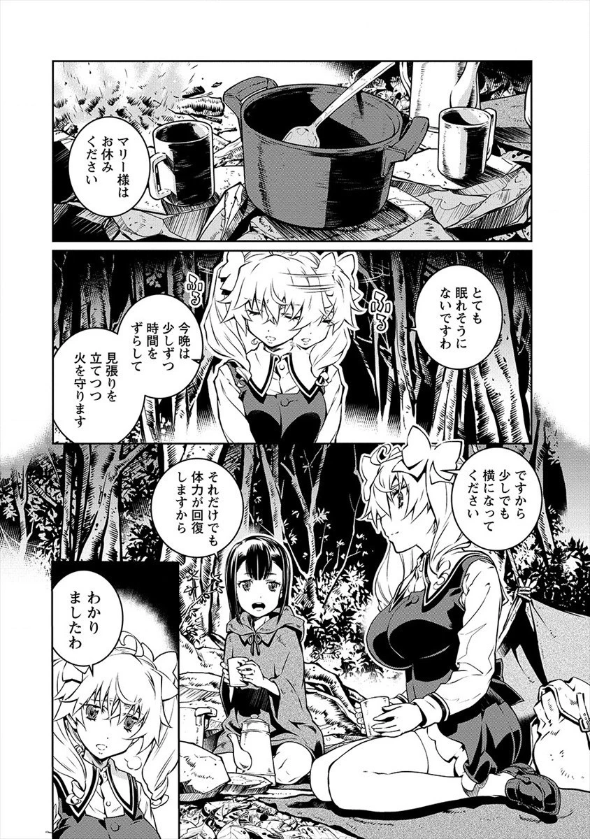 異世界看護師は修行中!! ～女子率99％の聖職者学園に入学して大変です～ 第8話 - 2