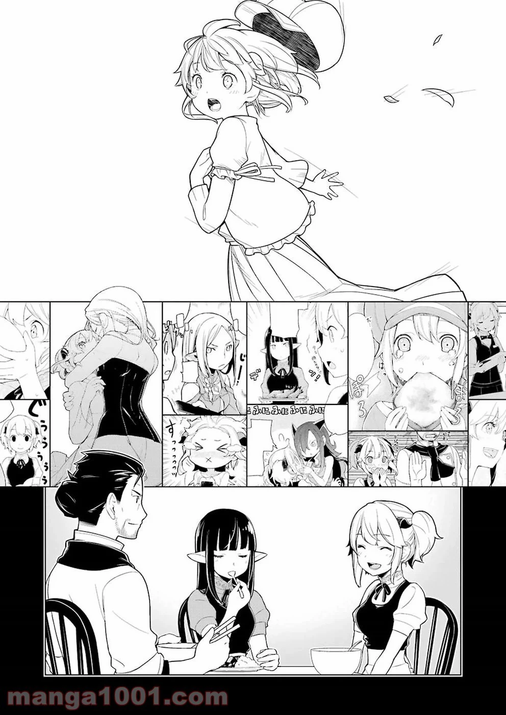 異世界食堂 ～洋食のねこや～ 第30話 - 37