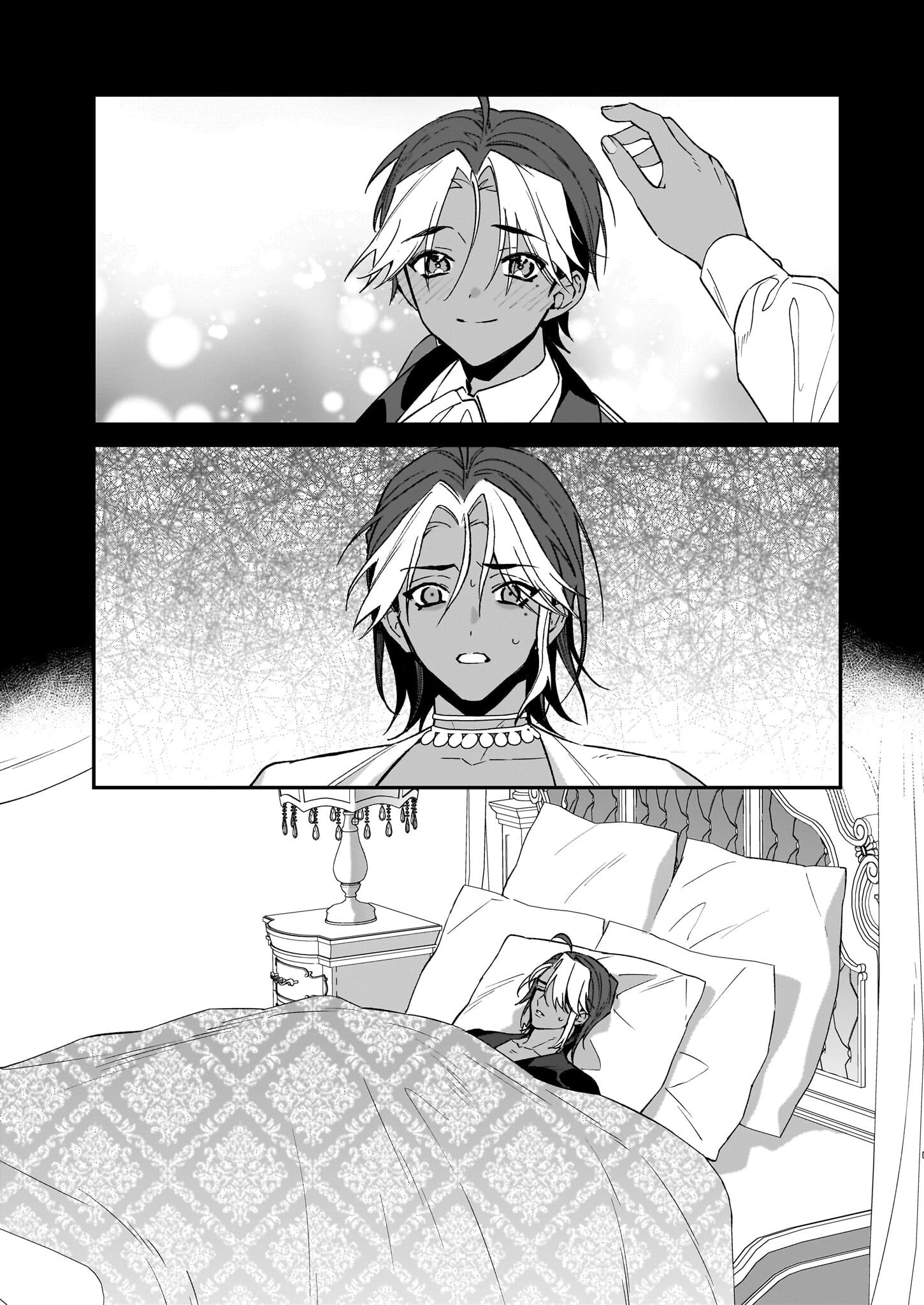 役立たずと言われたので、わたしの家は独立します！ 第31話 - 5