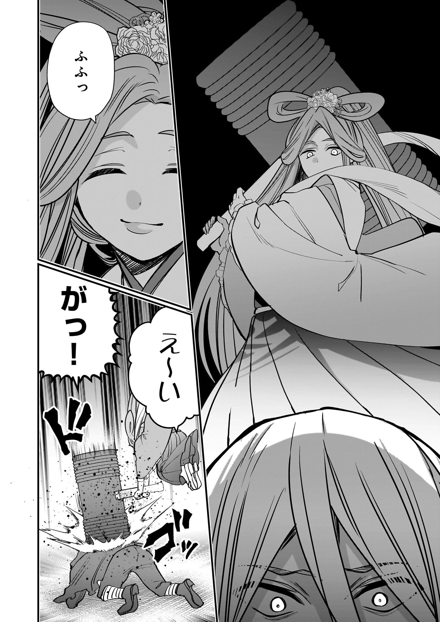 結界師の一輪華 第24話 - 14