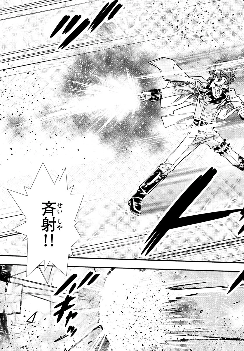 絶対可憐チルドレン 第519話 - 11