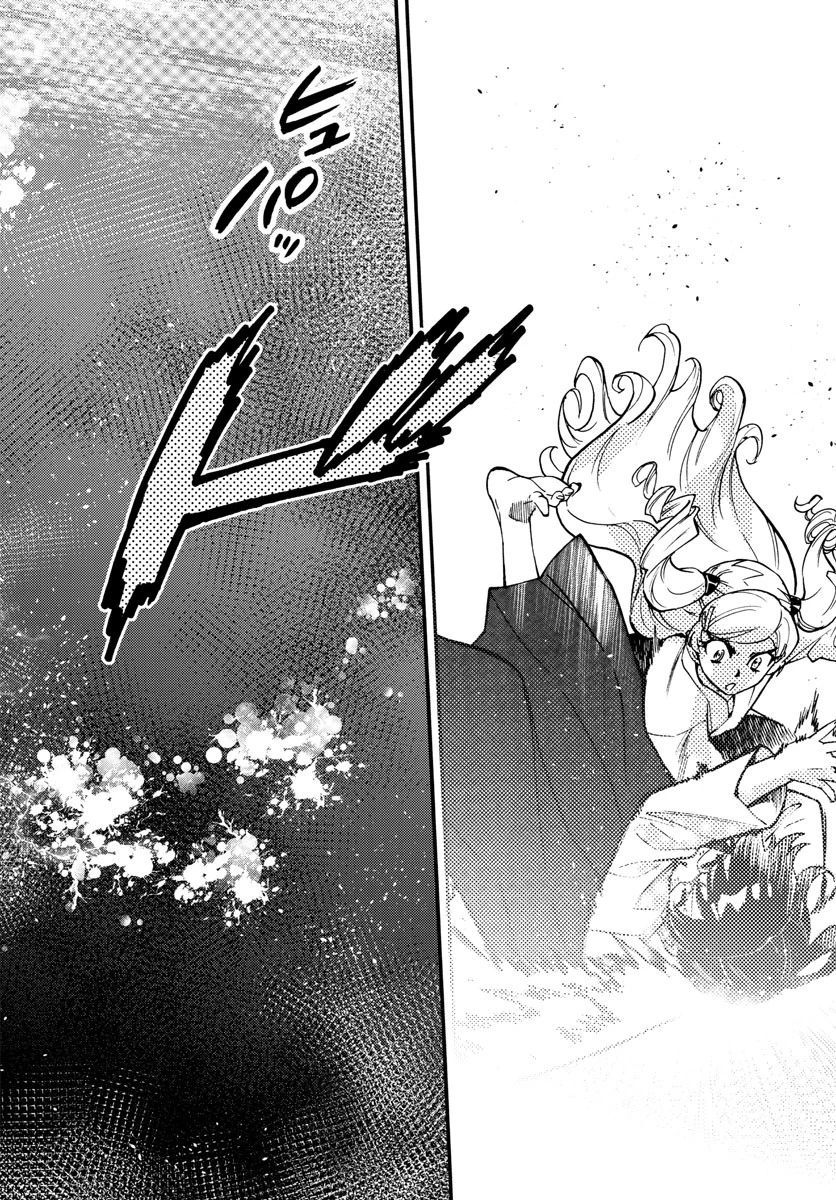 絶対可憐チルドレン 第545話 - 14