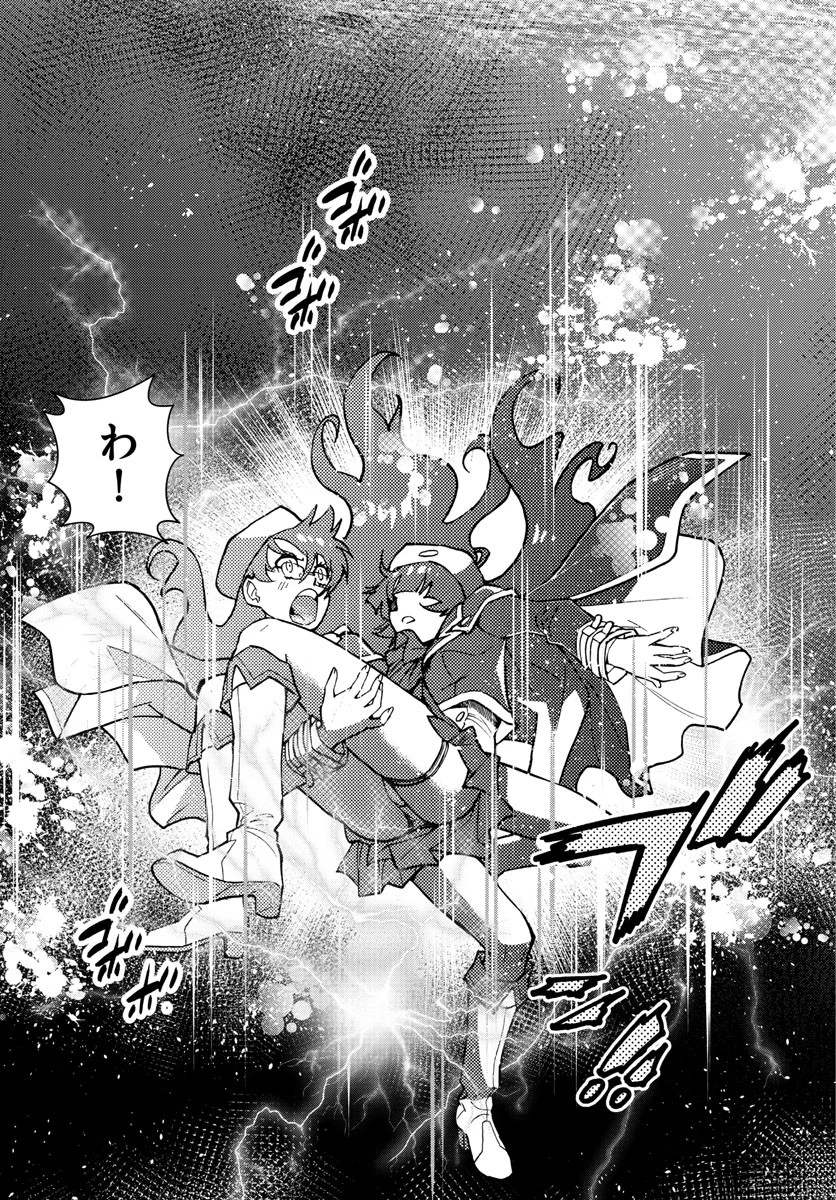 絶対可憐チルドレン 第545話 - 15