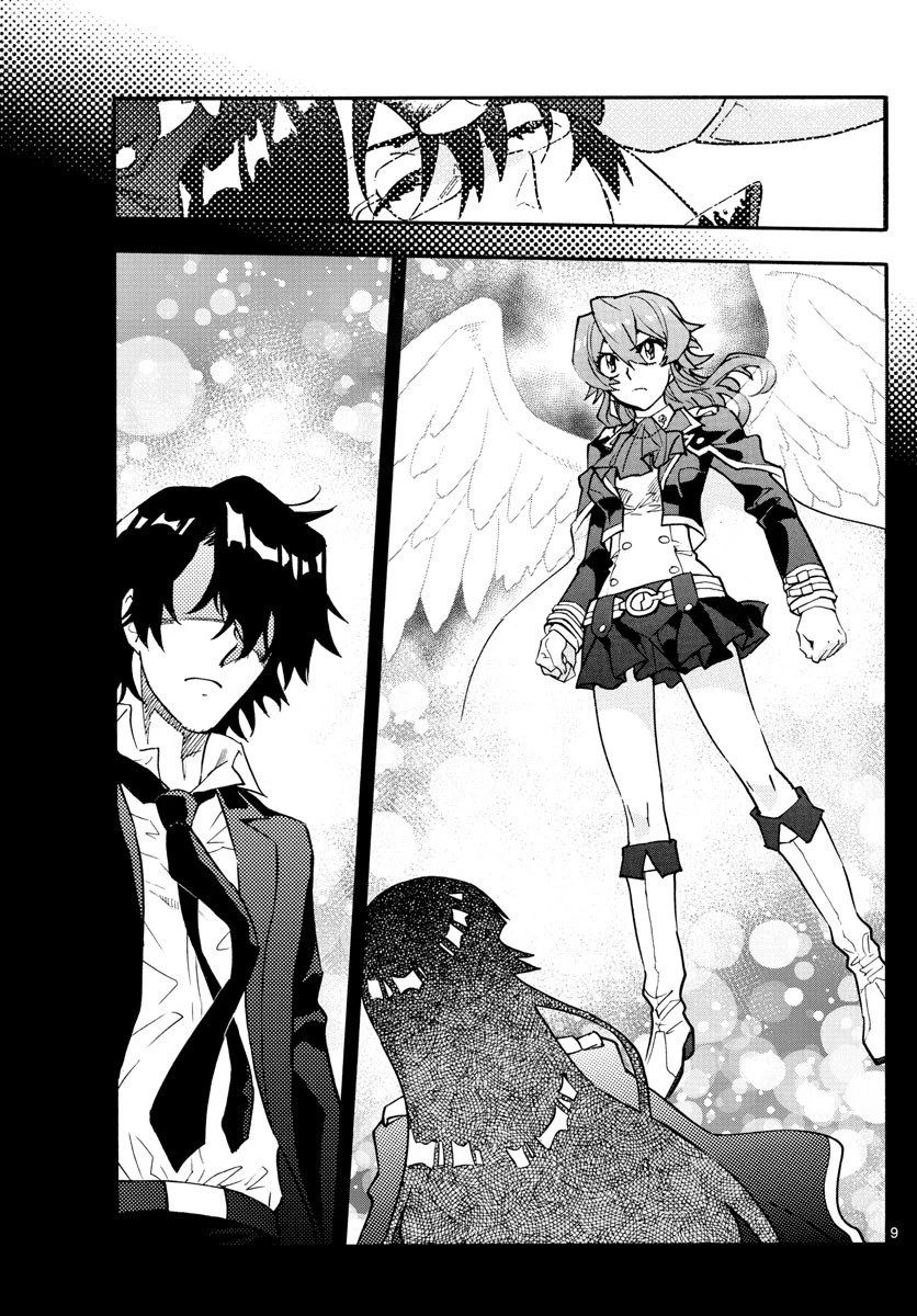 絶対可憐チルドレン 第557話 - 9