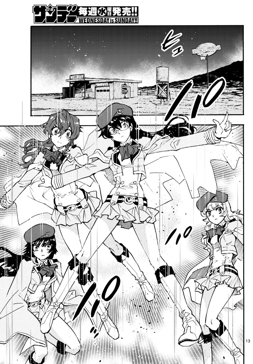 絶対可憐チルドレン 第573話 - 13