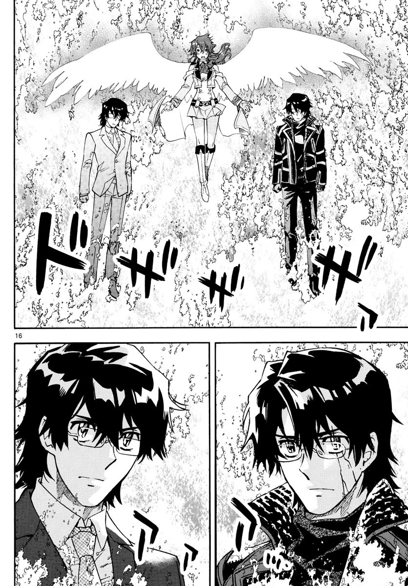 絶対可憐チルドレン 第583話 - 16