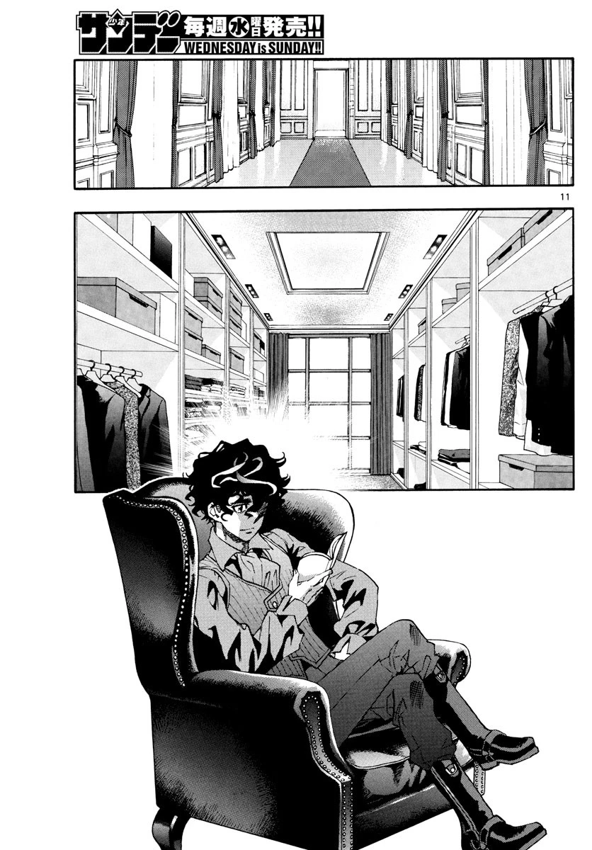 絶対可憐チルドレン 第586話 - 11