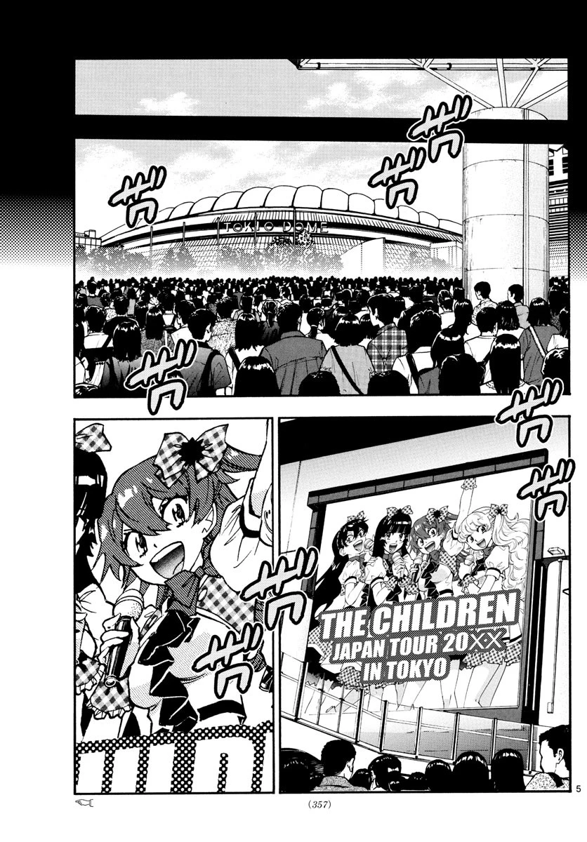 絶対可憐チルドレン 第588話 - 5