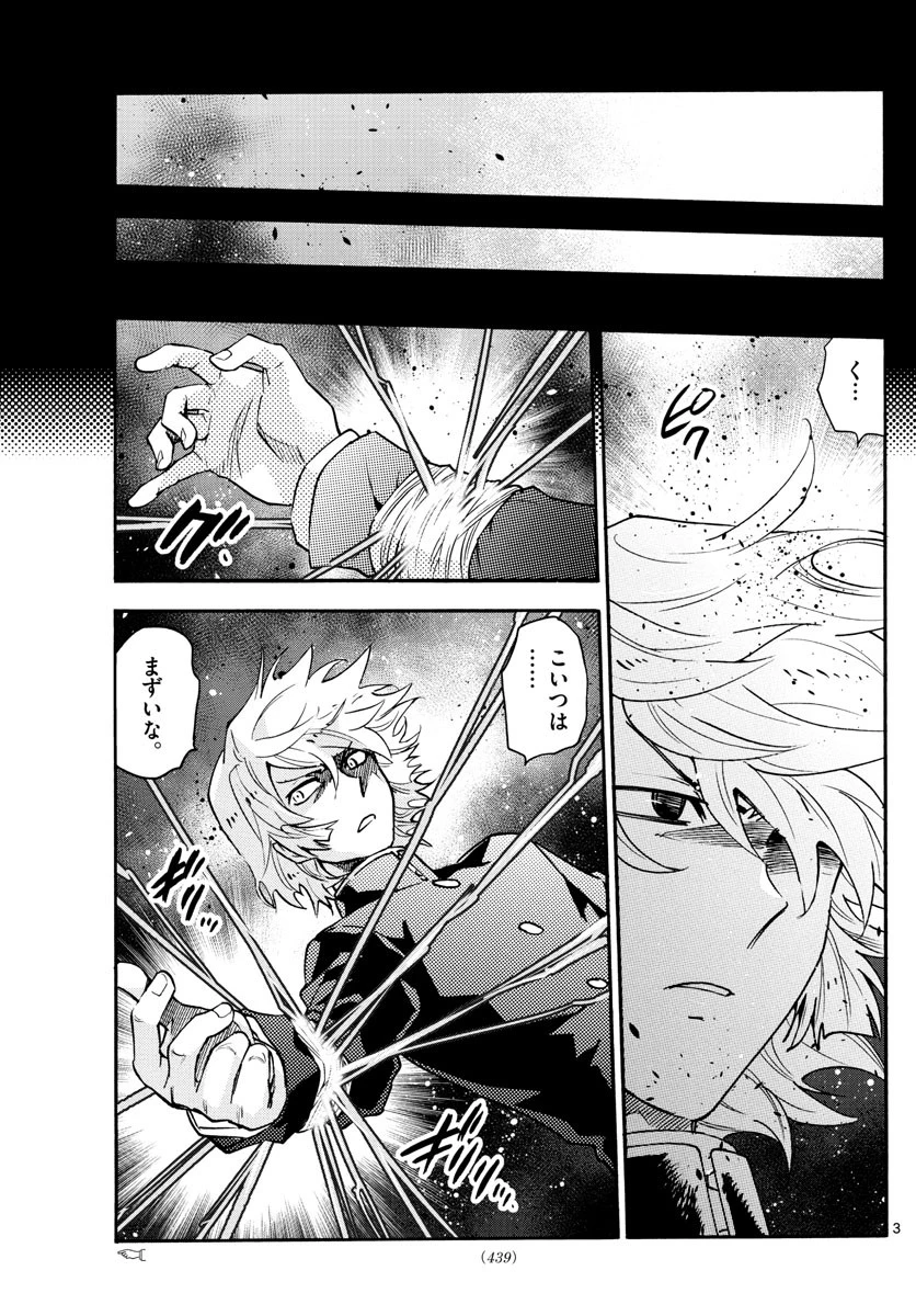 絶対可憐チルドレン 第589話 - 3