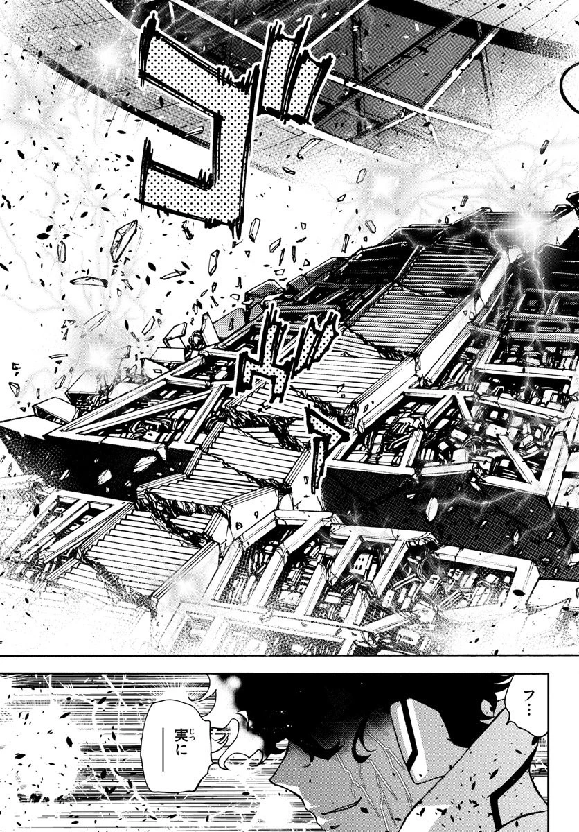 絶対可憐チルドレン 第604話 - 7