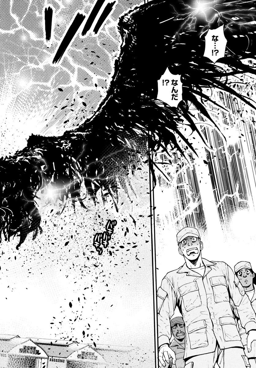 絶対可憐チルドレン 第604話 - 14