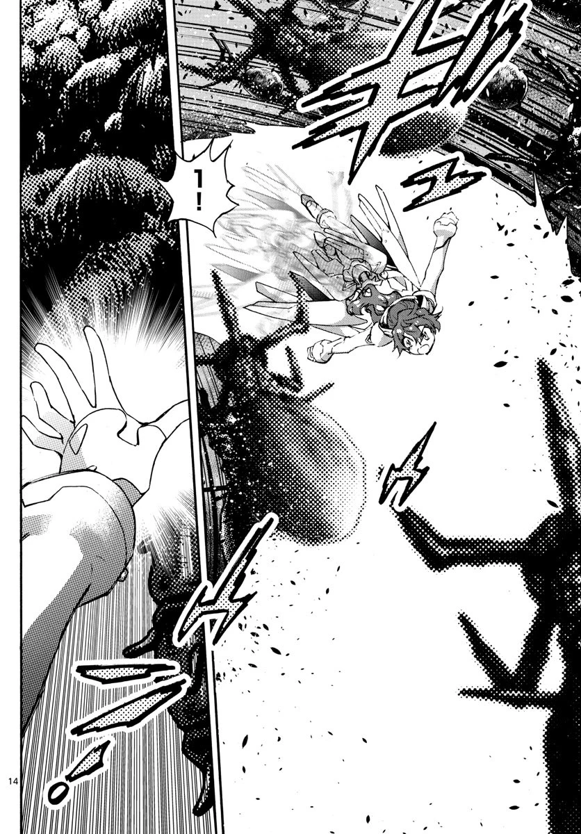 絶対可憐チルドレン 第610話 - 14