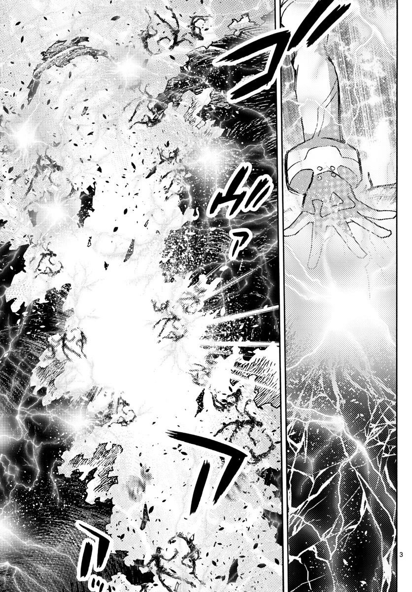 絶対可憐チルドレン 第611話 - 3