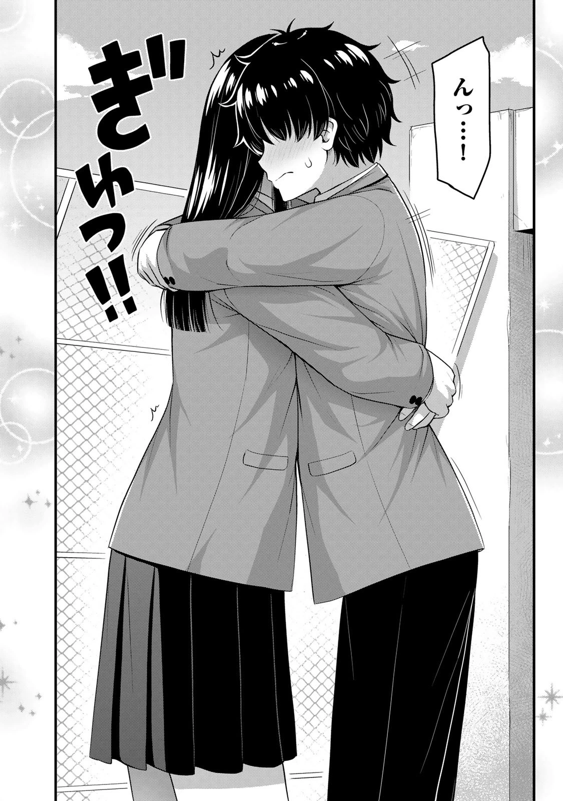 それは霊のしわざです 第49話 - 10