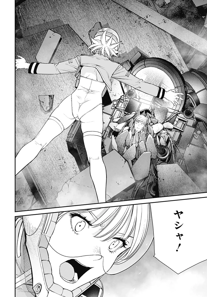 EX-ARM Another Code エクスアーム アナザーコード 第10話 - 24