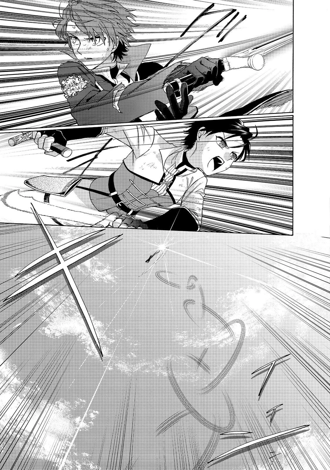 追放された万能魔法剣士は、皇女殿下の師匠となる＠ＣＯＭＩＣ 第11.1話 - 15