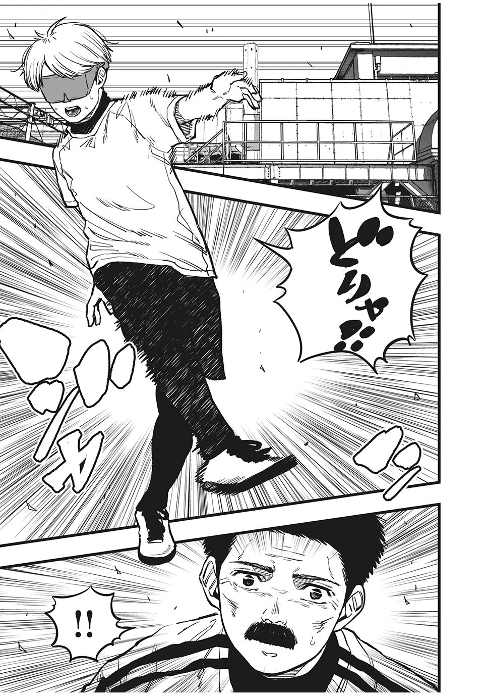 ブクロキックス 第37話 - 11