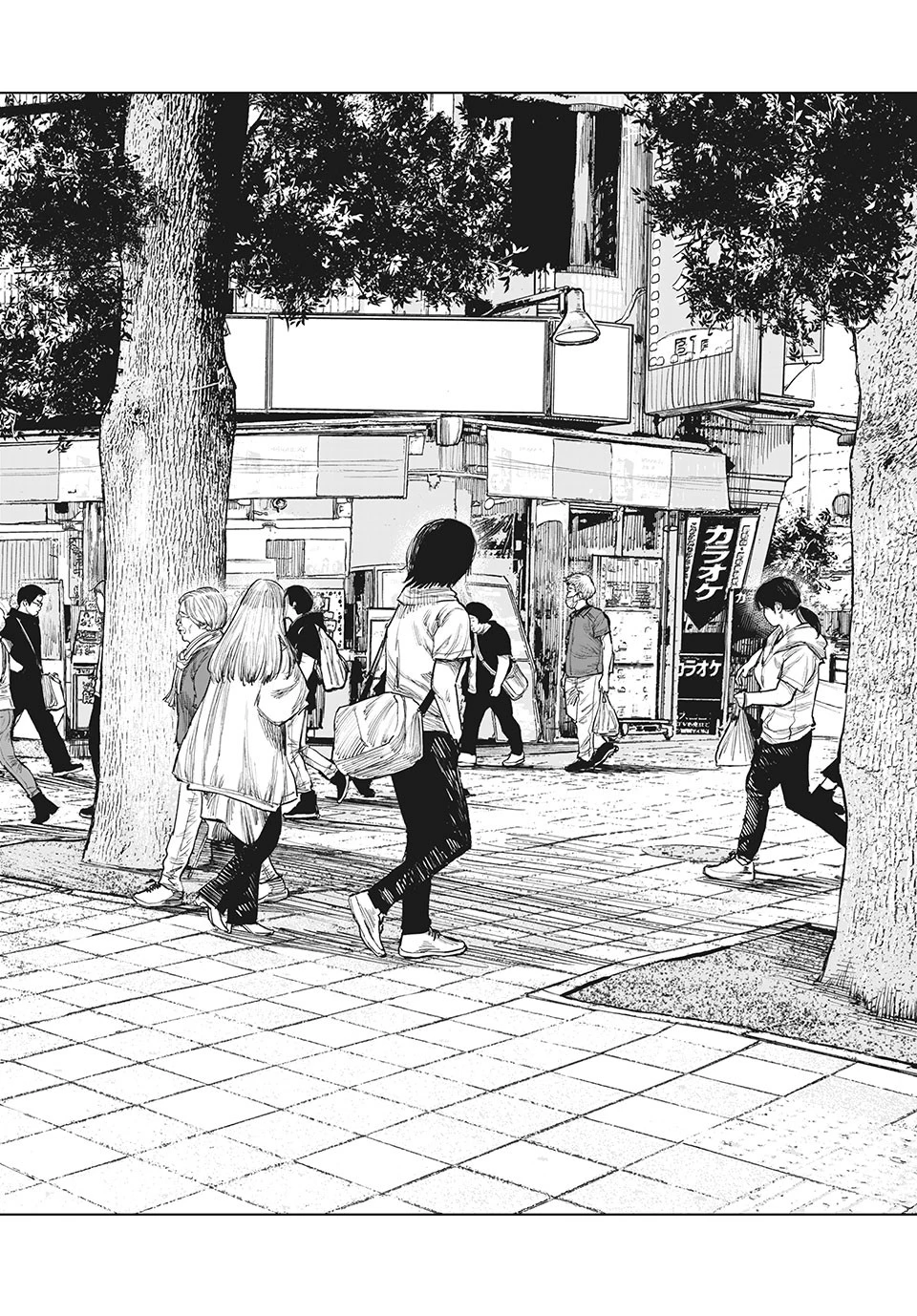 ブクロキックス 第43話 - 14