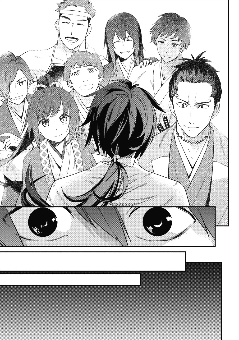 転生！竹中半兵衛〜マイナー武将に転生した仲間たちと戦国乱世を生き抜く〜 第1話 - 18