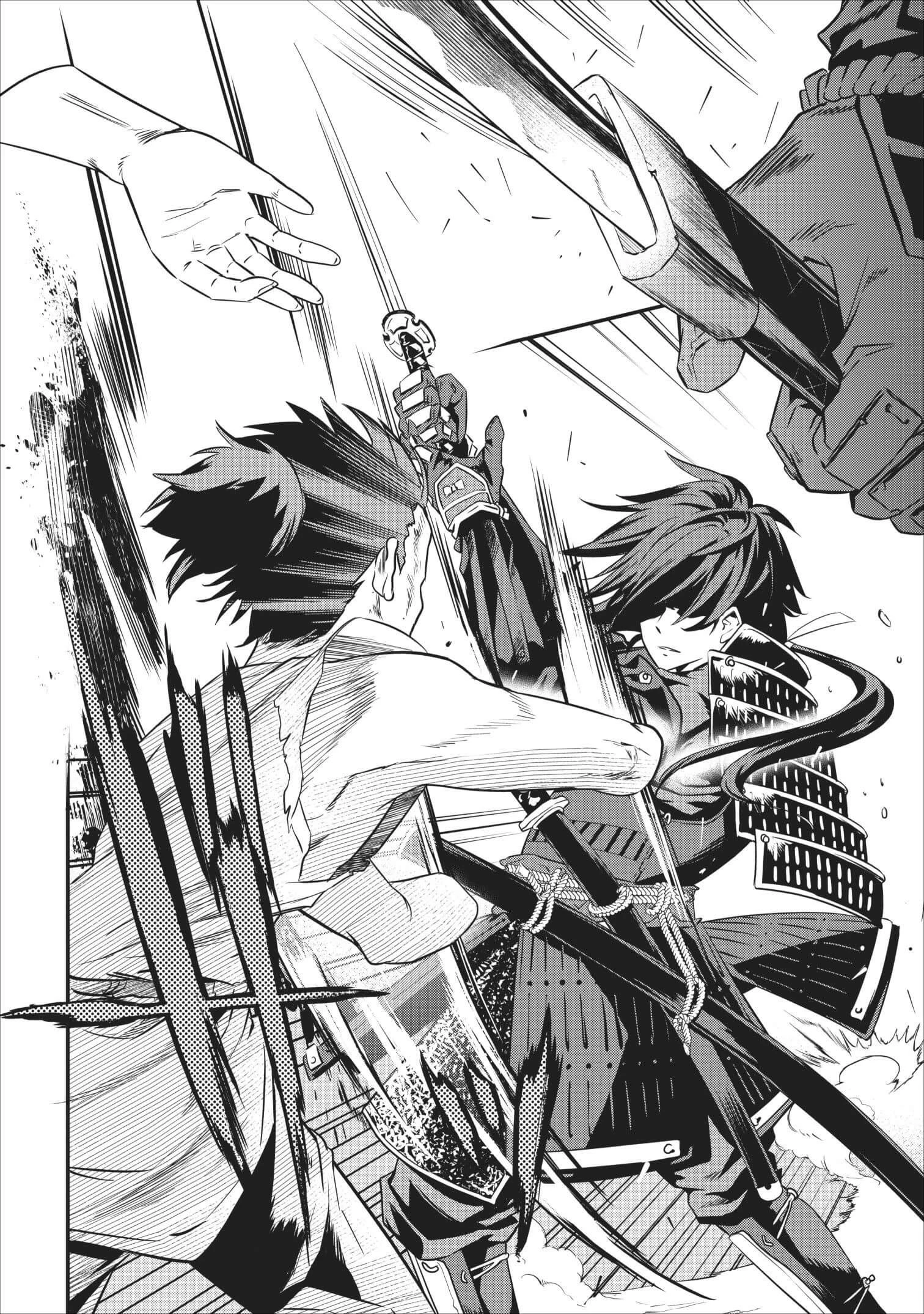転生！竹中半兵衛〜マイナー武将に転生した仲間たちと戦国乱世を生き抜く〜 第2話 - 32