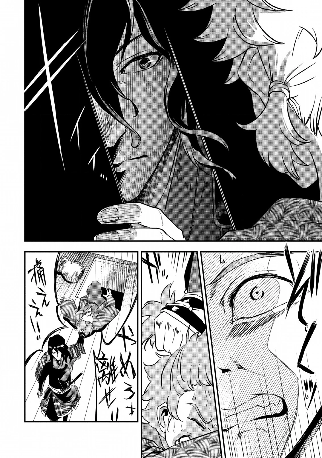 転生！竹中半兵衛〜マイナー武将に転生した仲間たちと戦国乱世を生き抜く〜 第7.2話 - 18