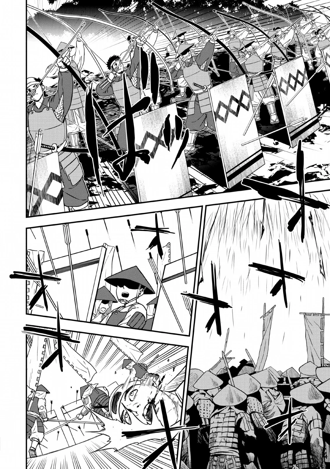 転生！竹中半兵衛〜マイナー武将に転生した仲間たちと戦国乱世を生き抜く〜 第10話 - 12