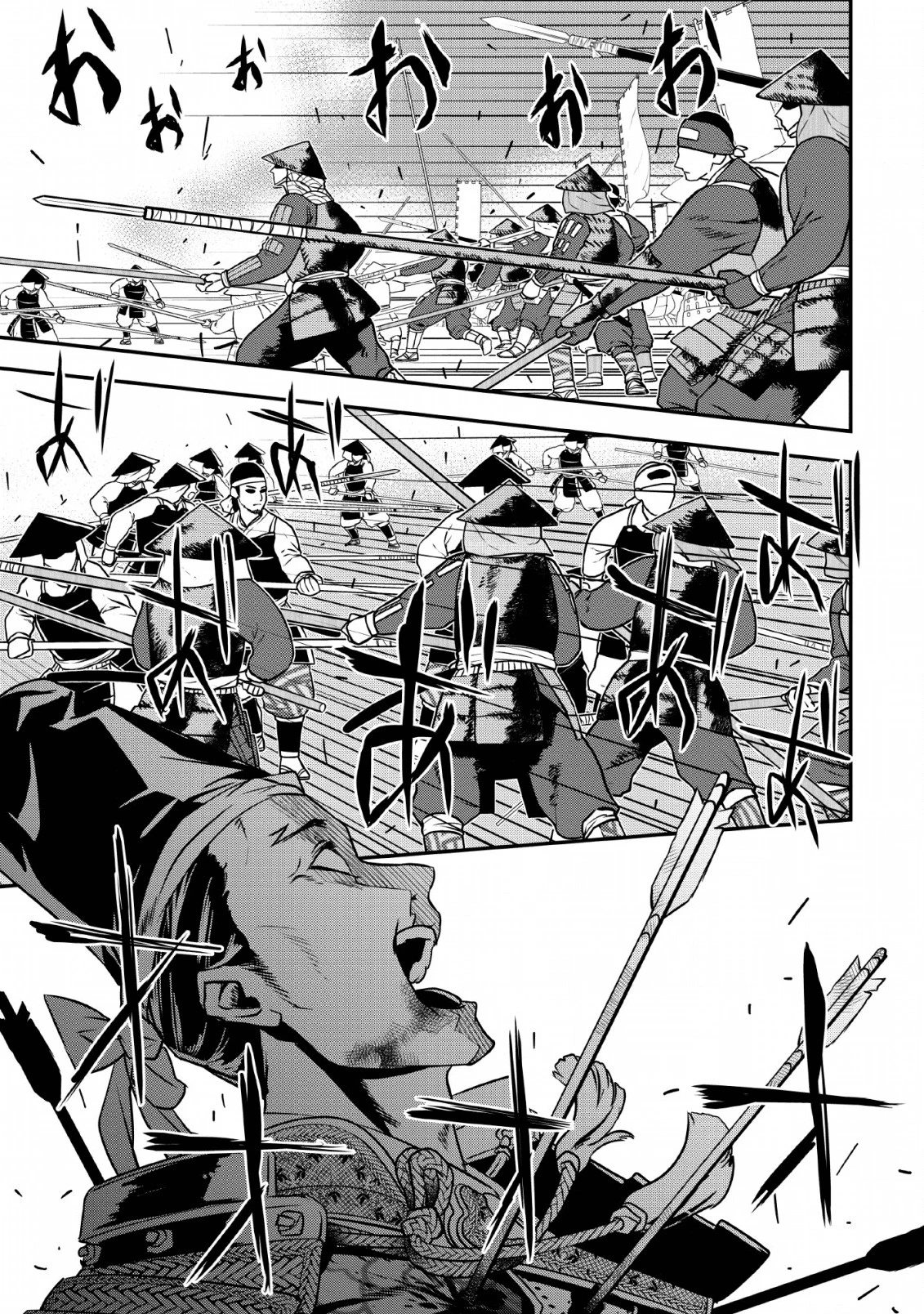転生！竹中半兵衛〜マイナー武将に転生した仲間たちと戦国乱世を生き抜く〜 第10話 - 13