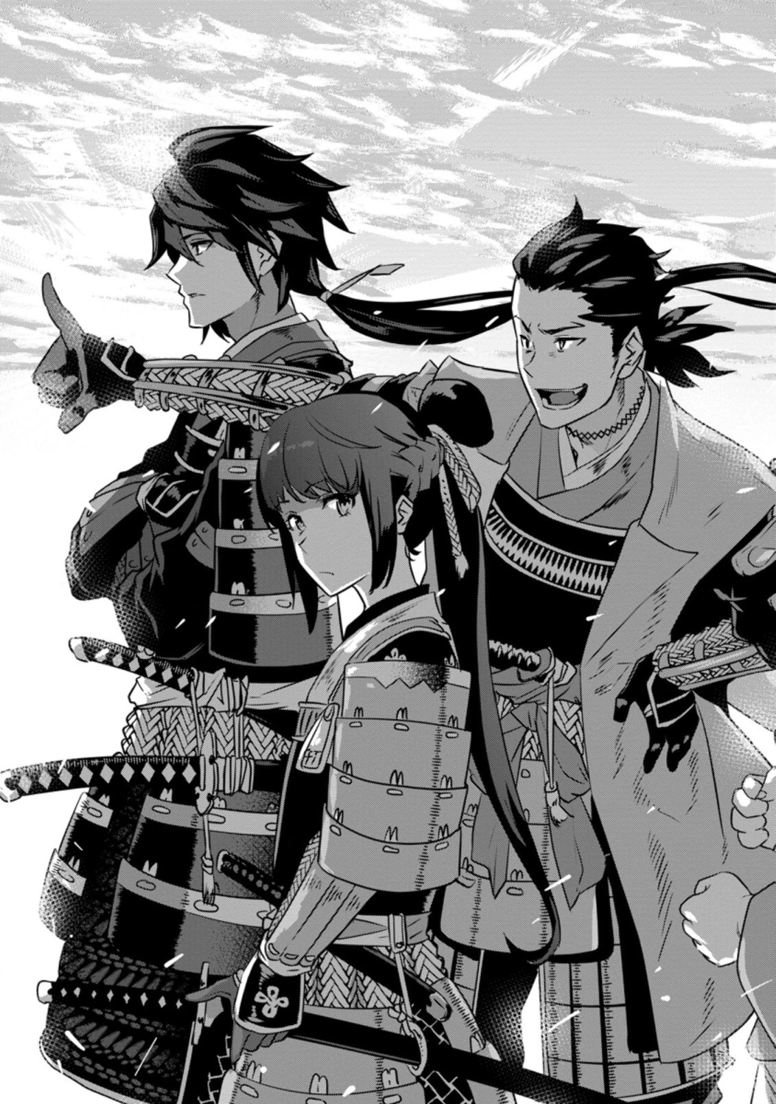 転生！竹中半兵衛〜マイナー武将に転生した仲間たちと戦国乱世を生き抜く〜 第19話 - 9