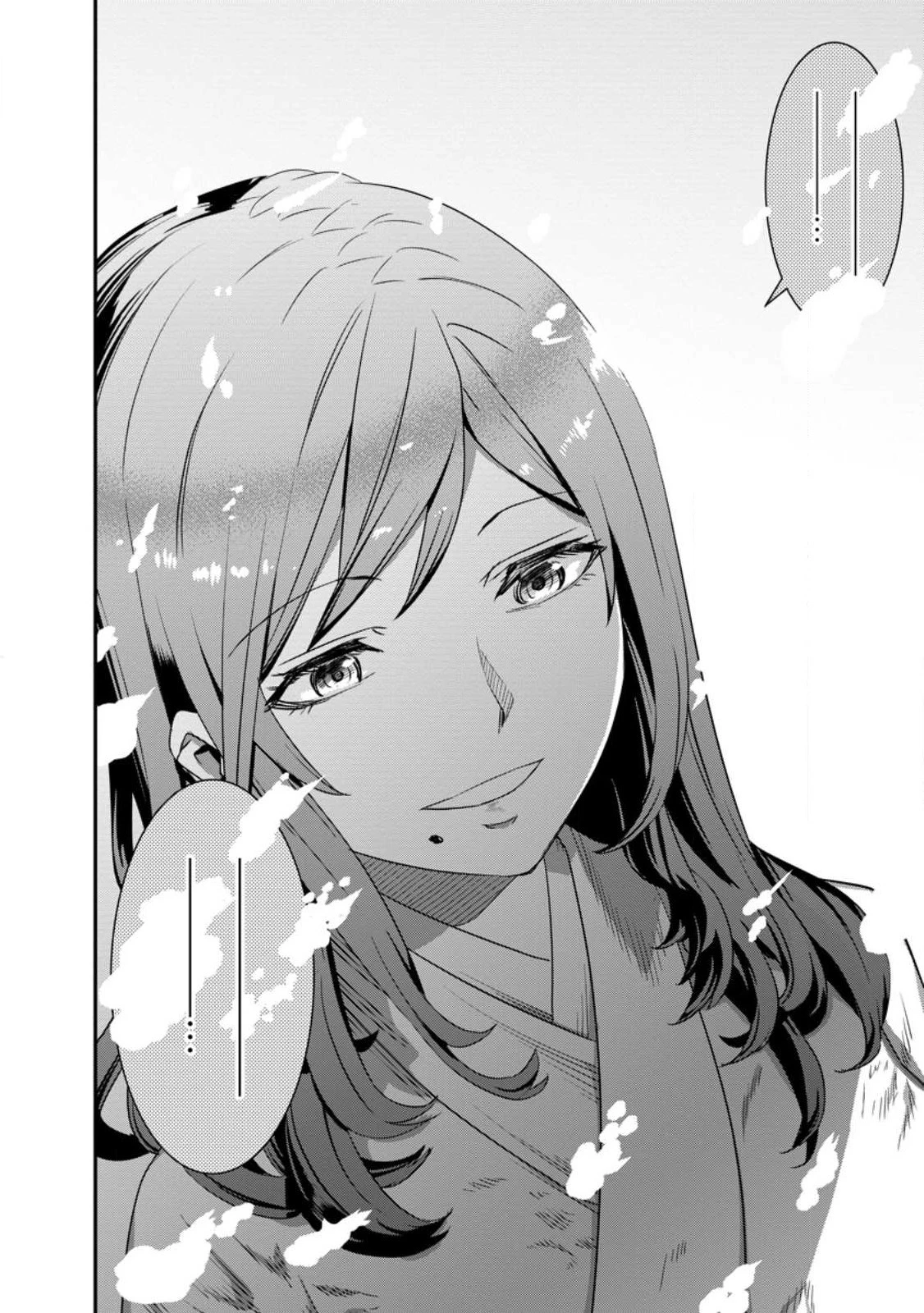 転生！竹中半兵衛〜マイナー武将に転生した仲間たちと戦国乱世を生き抜く〜 第31話 - 38