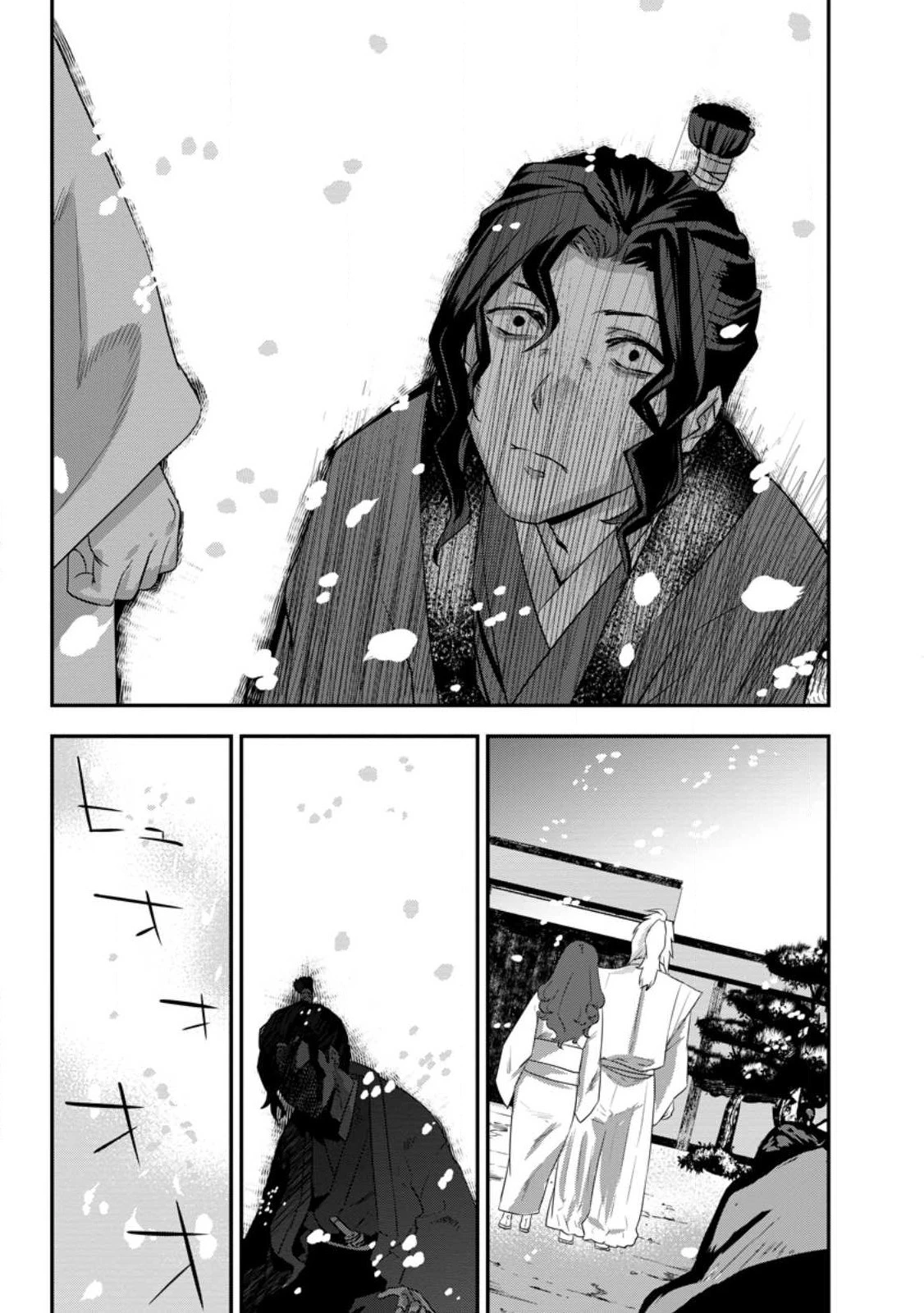 転生！竹中半兵衛〜マイナー武将に転生した仲間たちと戦国乱世を生き抜く〜 第31話 - 39