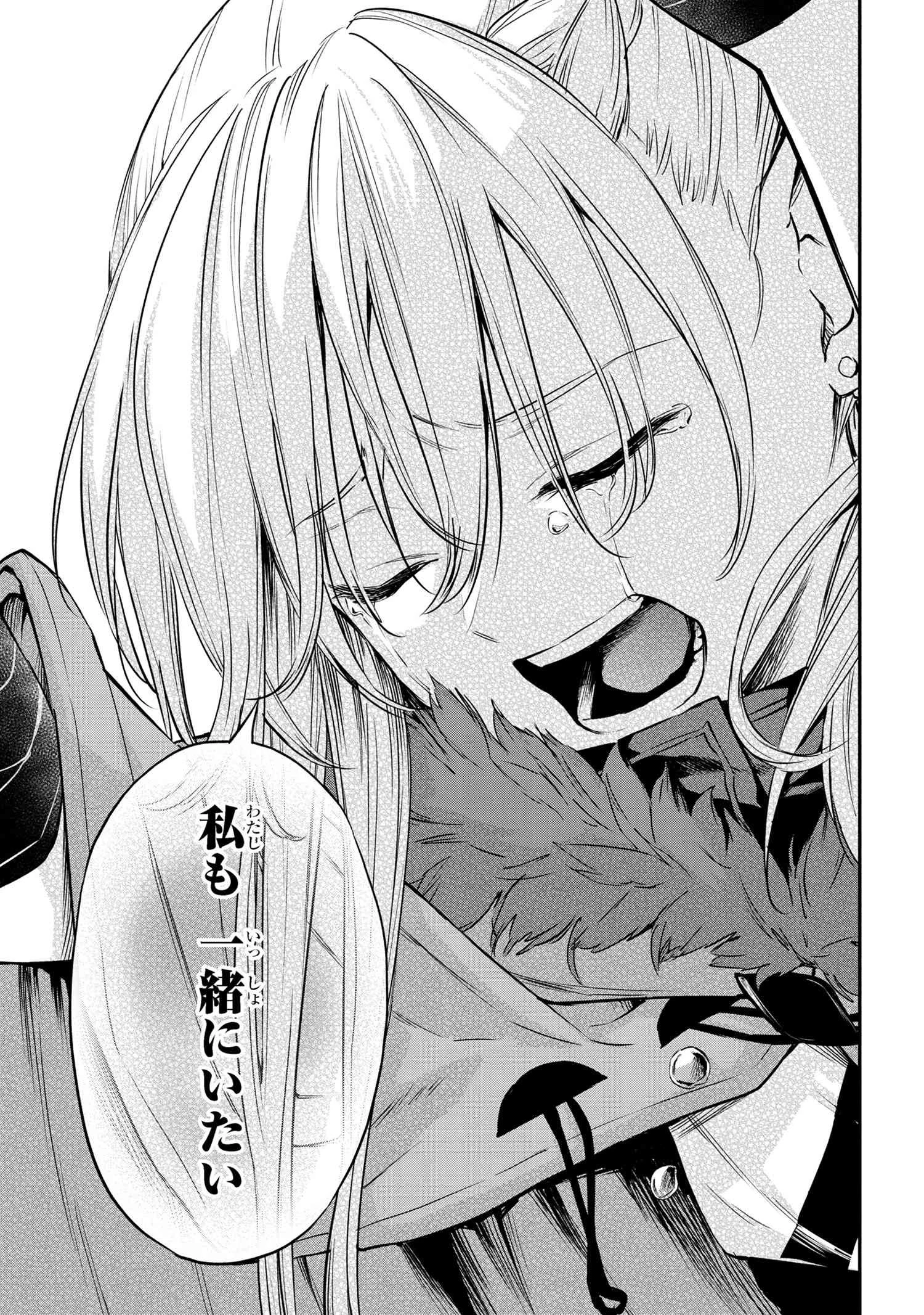 転生少女の履歴書 第10.2話 - 5