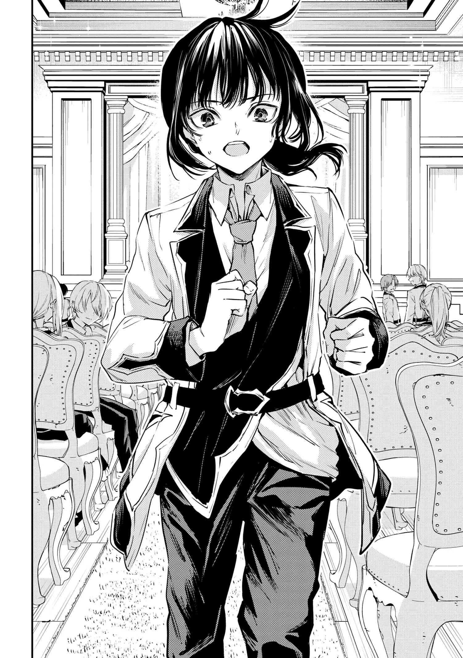 転生少女の履歴書 第11.1話 - 8