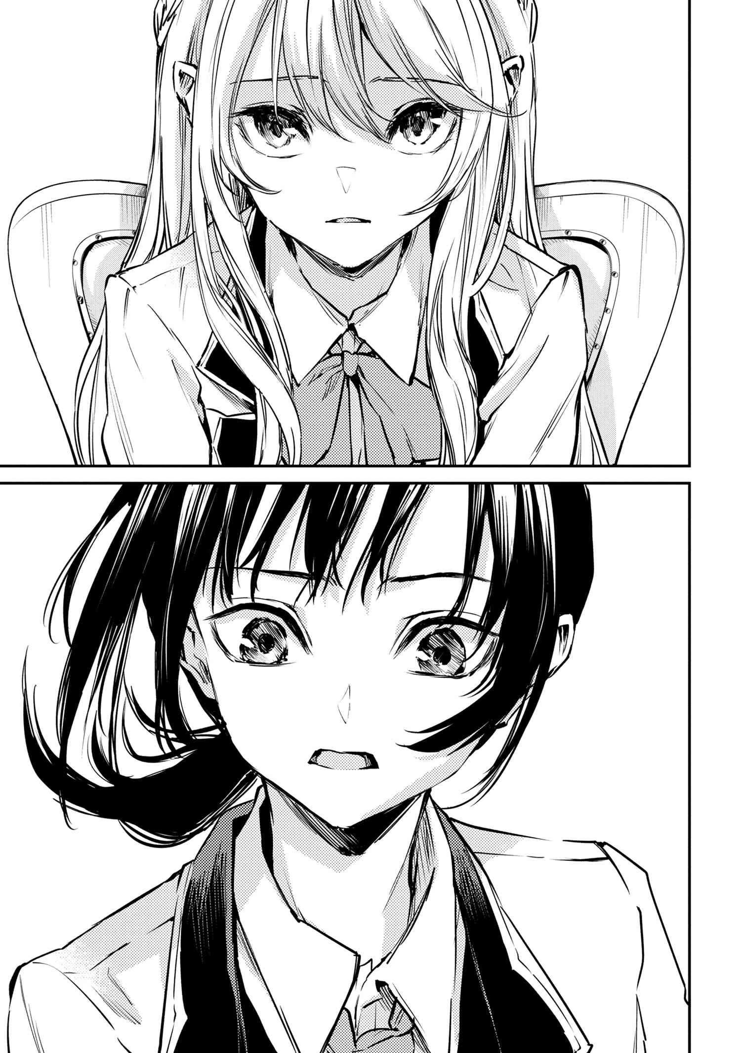 転生少女の履歴書 第11.1話 - 9