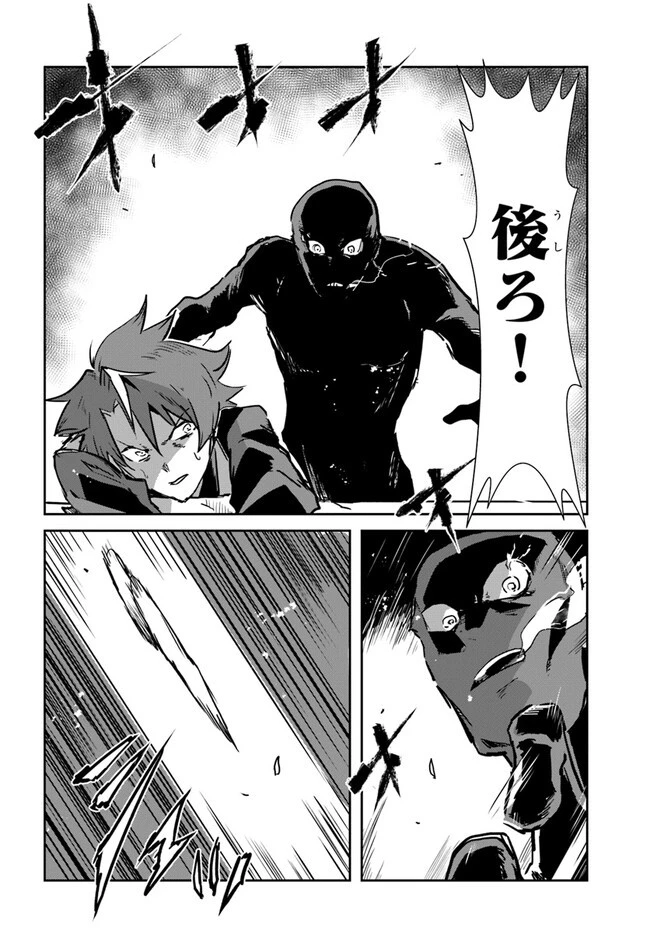 また殺されてしまったのですね、探偵様 第5話 - 4