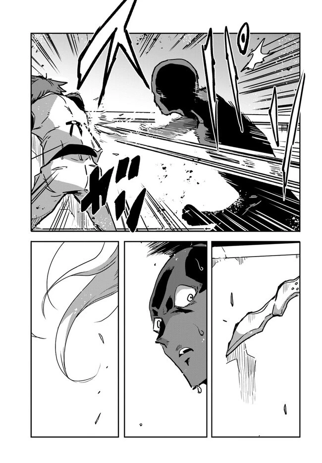 また殺されてしまったのですね、探偵様 第5話 - 5