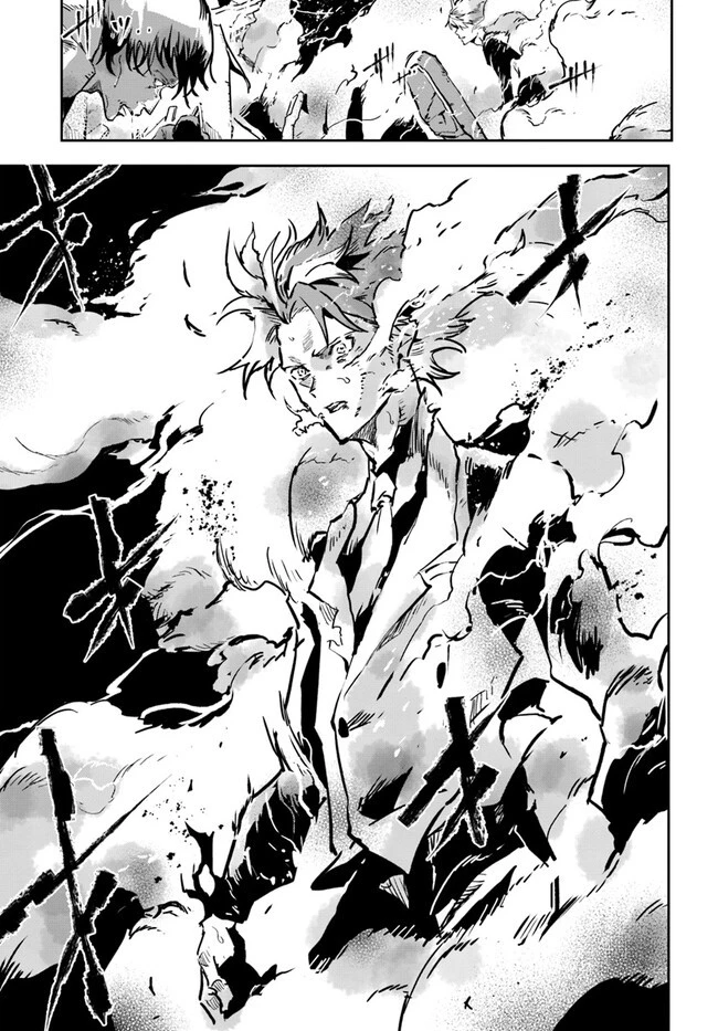 また殺されてしまったのですね、探偵様 第6話 - 7