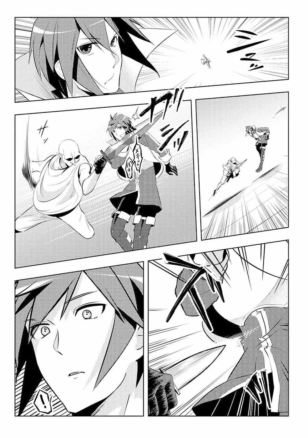 再召喚された勇者は一般人として生きていく？ 第3話 - 21