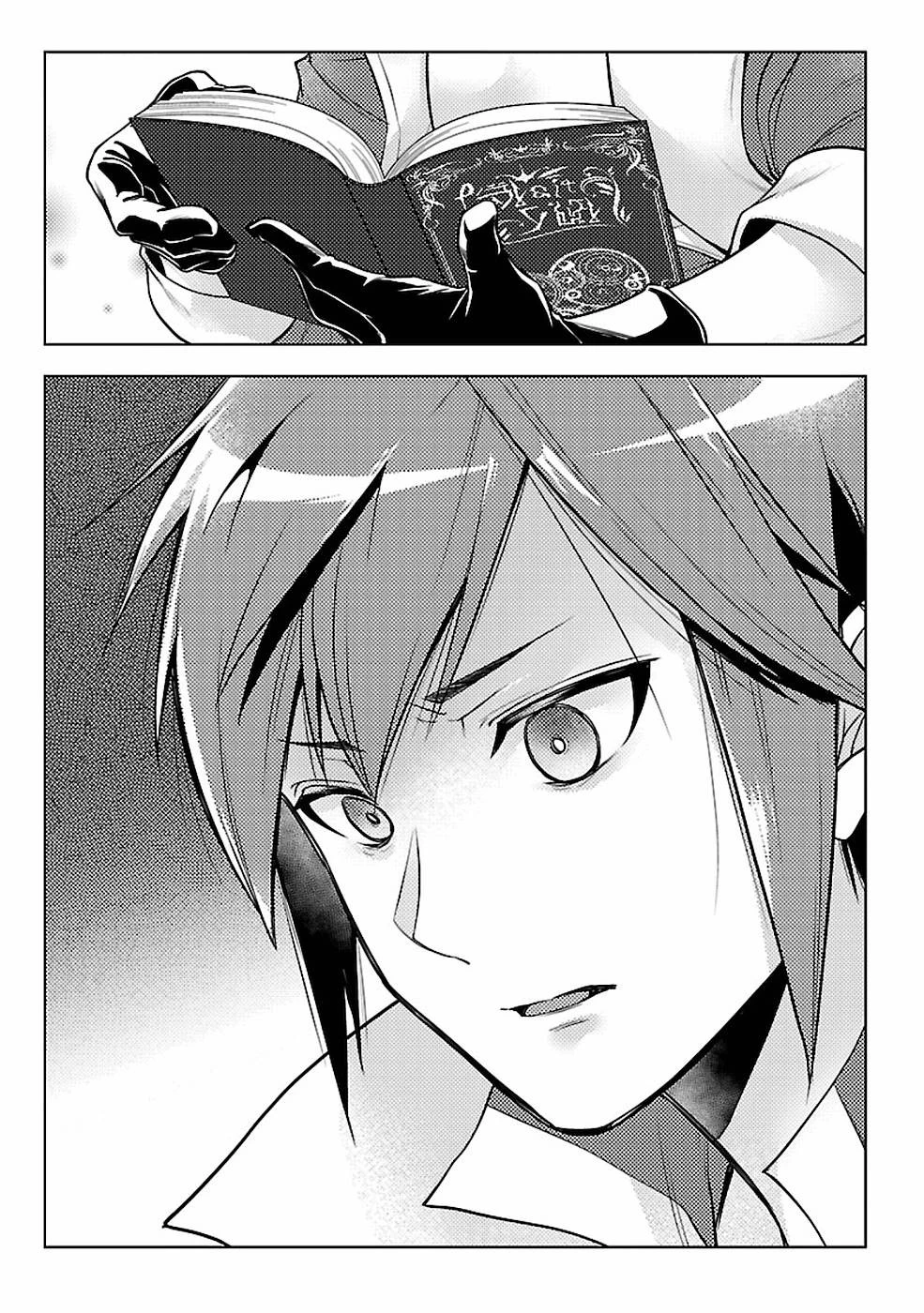 再召喚された勇者は一般人として生きていく？ 第7話 - 28