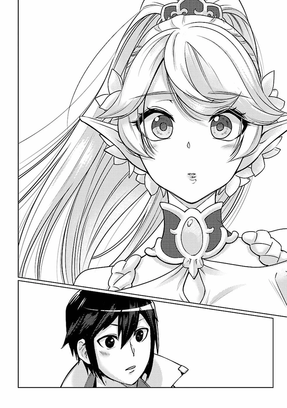 再召喚された勇者は一般人として生きていく？ 第11話 - 10