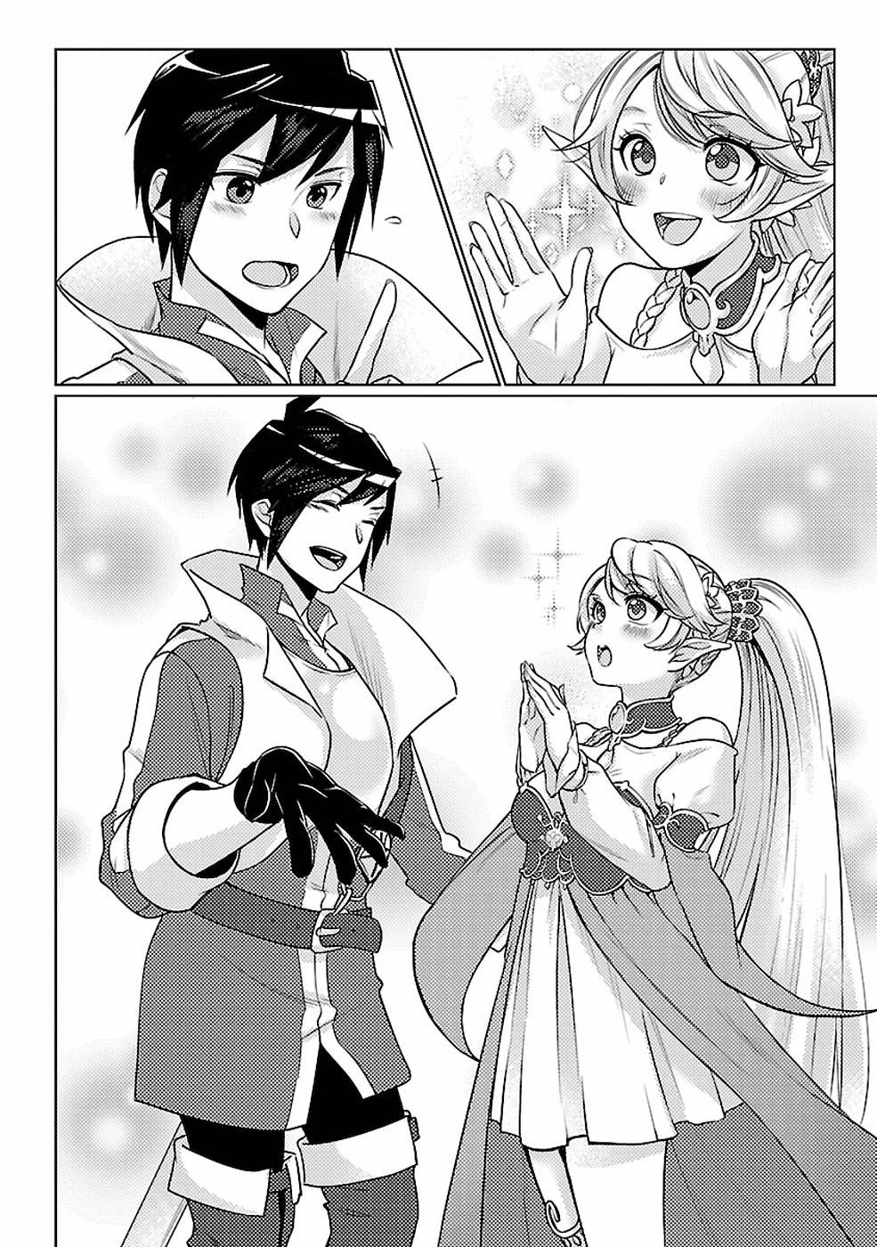 再召喚された勇者は一般人として生きていく？ 第11話 - 12