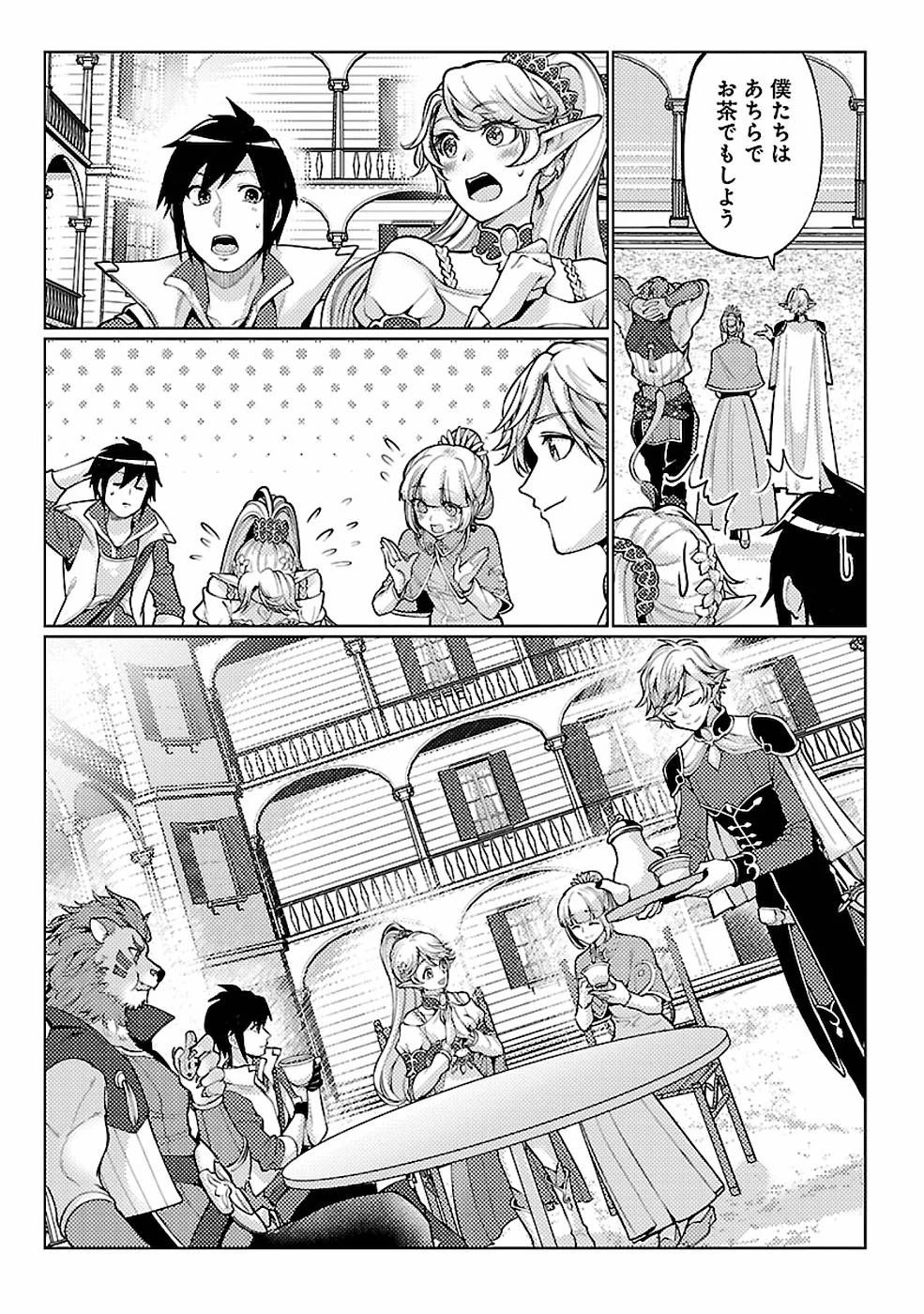 再召喚された勇者は一般人として生きていく？ 第11話 - 13