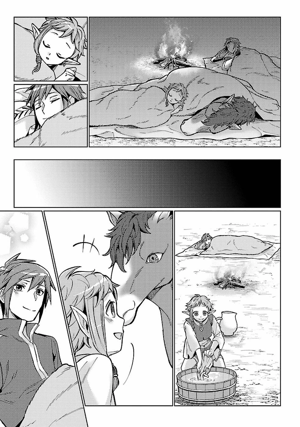 再召喚された勇者は一般人として生きていく？ 第12話 - 17