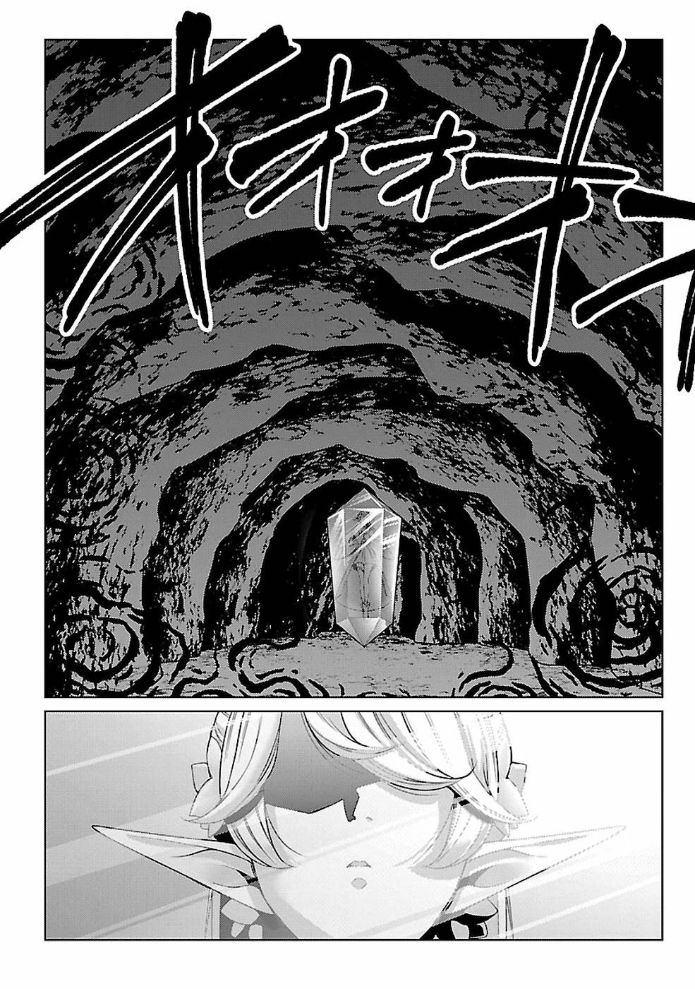 再召喚された勇者は一般人として生きていく？ 第13話 - 18