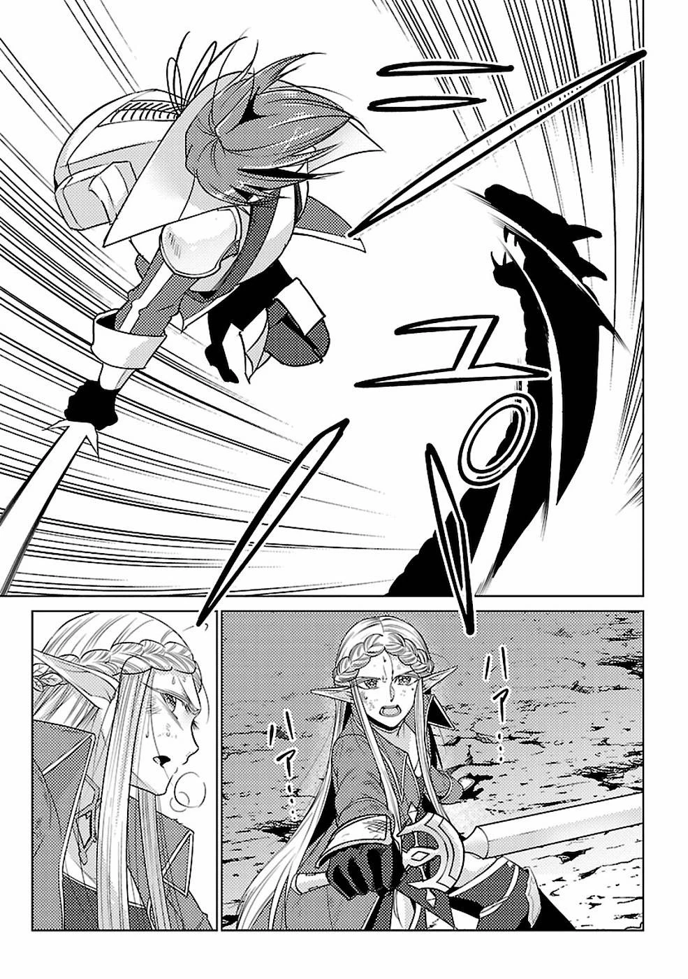 再召喚された勇者は一般人として生きていく？ 第14話 - 21