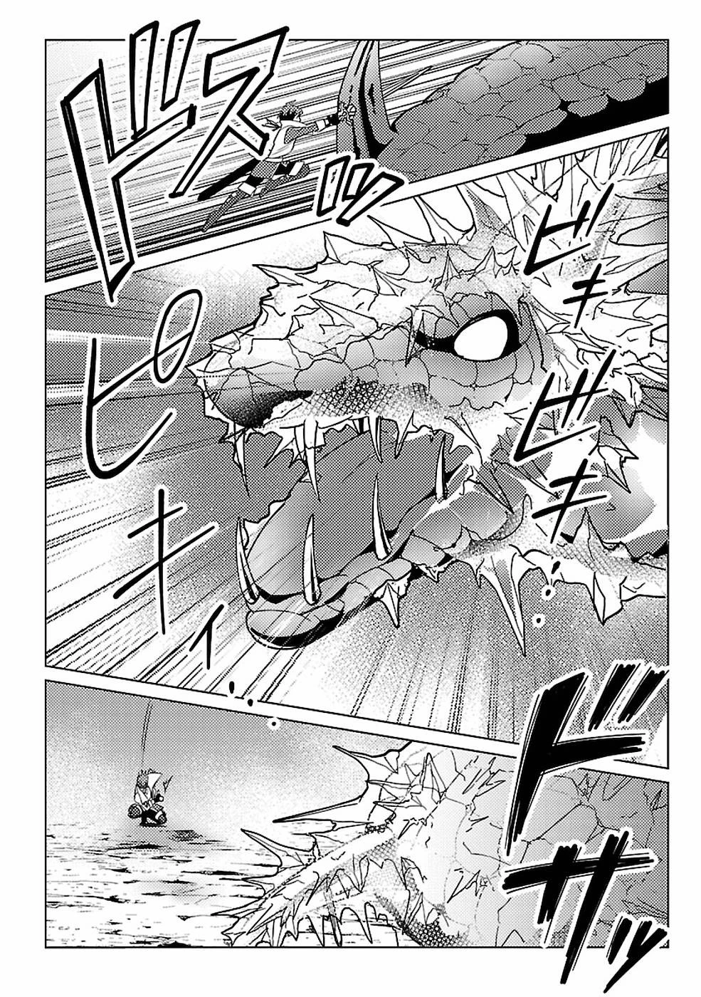 再召喚された勇者は一般人として生きていく？ 第14話 - 24