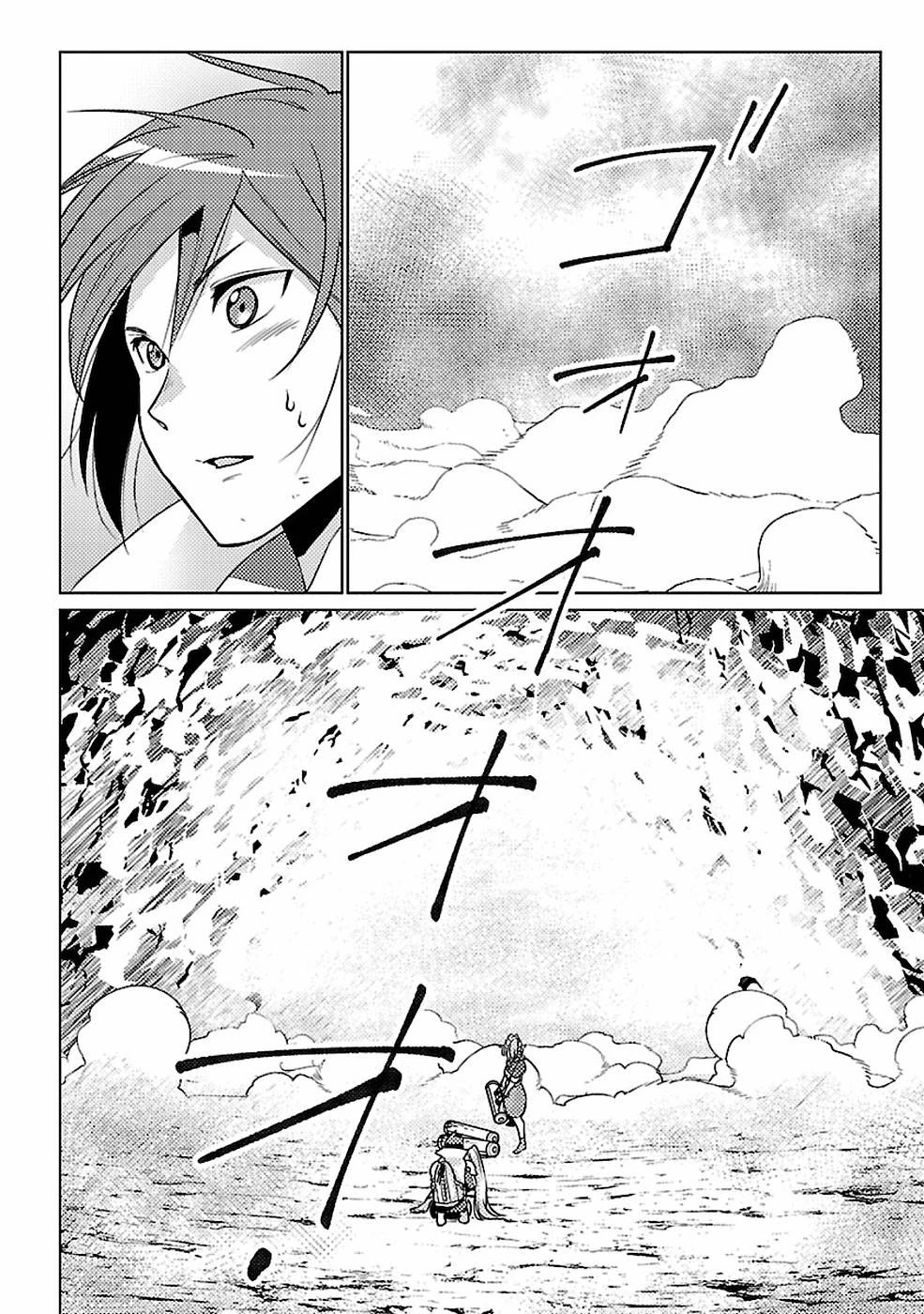 再召喚された勇者は一般人として生きていく？ 第15話 - 8